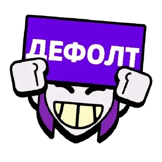 Sticker Стики из @Anonymnylchatbot - 3