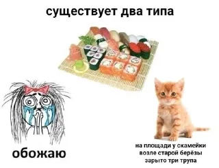 Стикер Больше стиков тут: @stikery4 - 4