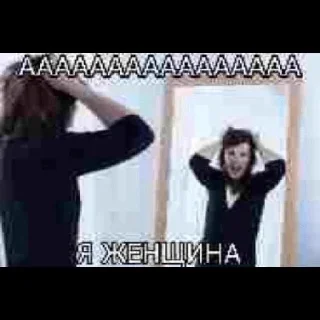 Sticker ЛеренаЗакладка - 4