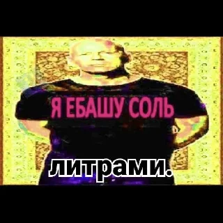 Sticker ЛеренаЗакладка - 9