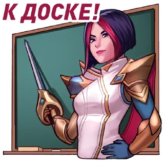 Стикер Wild Rift - 8