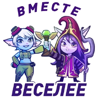 Стикер Wild Rift - 10