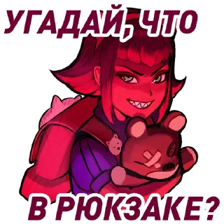 Стикер Wild Rift - 7