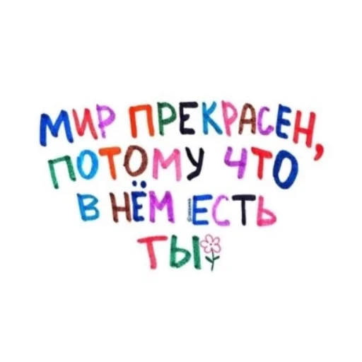 Sticker LoVeIsLoVe123 - 1