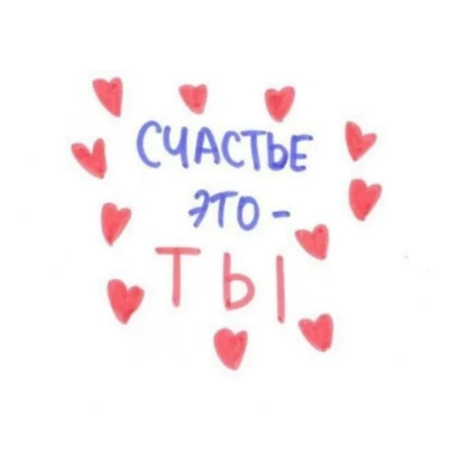 Sticker LoVeIsLoVe123 - 1