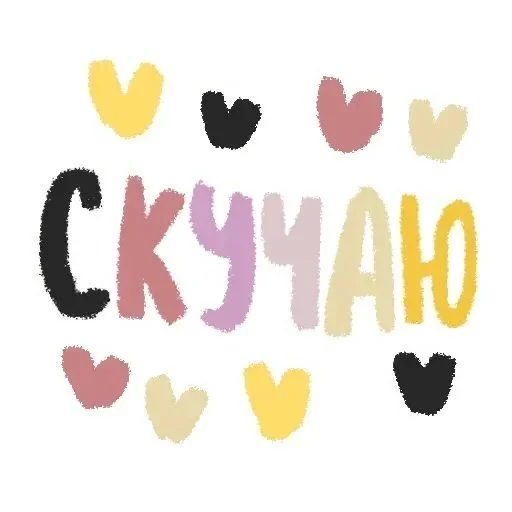 Стикер LoVeIsLoVe123 - 1