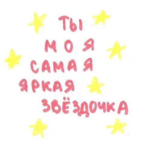 Стикер LoVeIsLoVe123 - 1