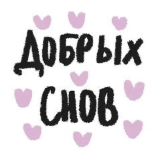 Стикер LoVeIsLoVe123 - 1