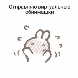 Sticker любофф - 9