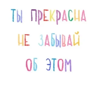 Sticker любофф - 1