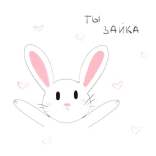 Sticker любофф - 5