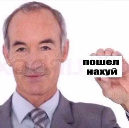 галстук мужчина Человек