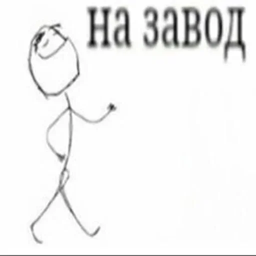 эскиз линейное искусство рисование