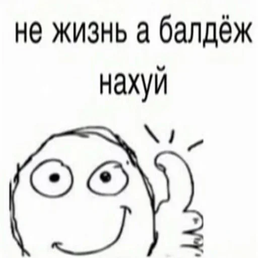 СМС эскиз линейное искусство