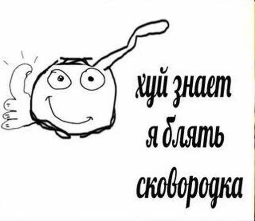 рисование клипарт эскиз