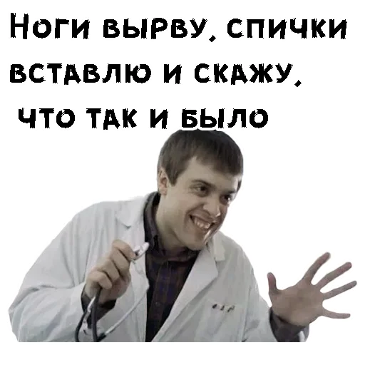 Стикер Лобанов :: @animesticks - 4