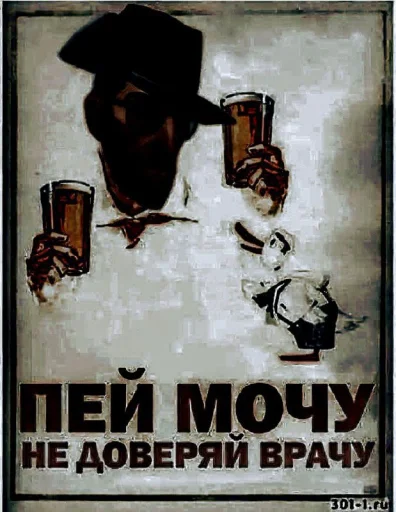 Sticker Lobotomy_by_MoiStikiBot - 1