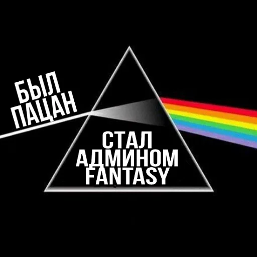 Sticker Fantasy sticker pack (by @fnts_chat) - 9