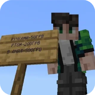 Стикер Лофд🎀💞 - 8