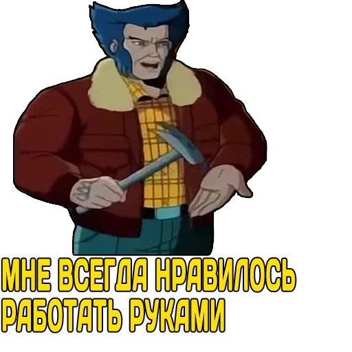 Стикер LoganPhilosopher - 1