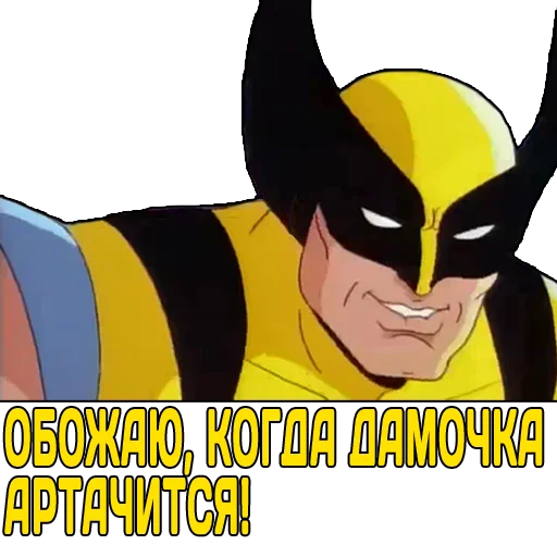 Стикер LoganPhilosopher - 1