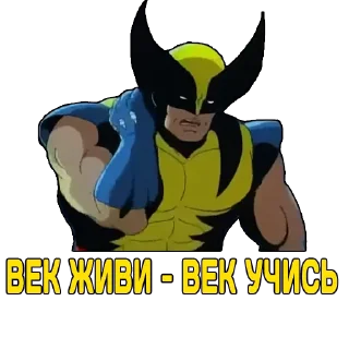 Sticker Душевный Логан - 0