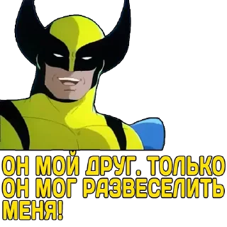 Sticker Душевный Логан - 8