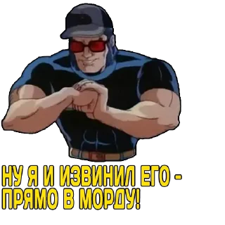 Sticker Душевный Логан - 3