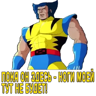 Sticker Душевный Логан - 11