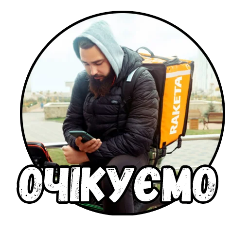 одежда куртка СМС