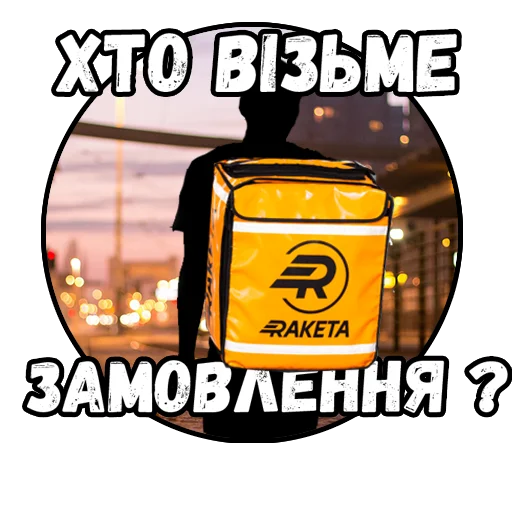 СМС плакат скриншот