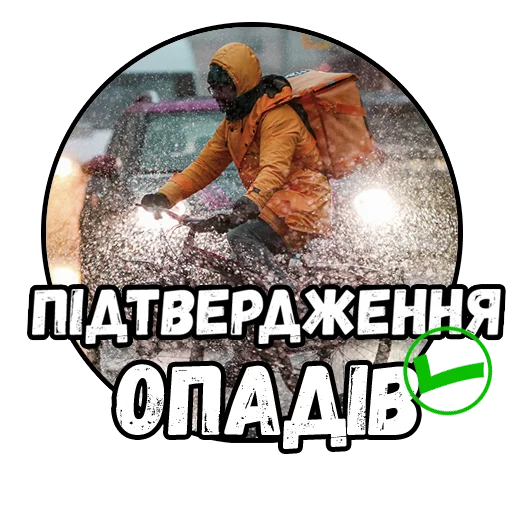 СМС плакат мультфильм