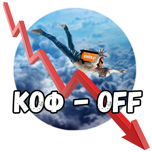 небо СМС мультфильм