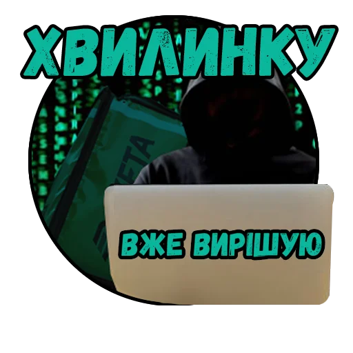 СМС скриншот графический дизайн