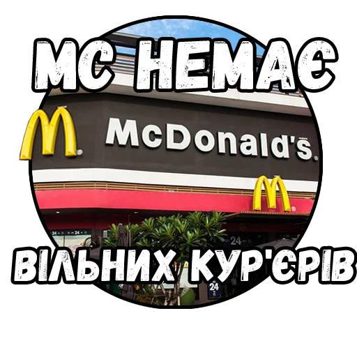 СМС скриншот шрифт