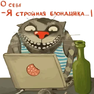 Стикер Канал  》@p_stiker - 1