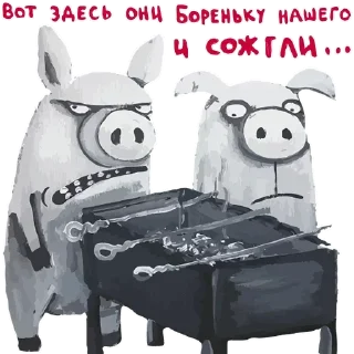 Стикер Канал  》@p_stiker - 5