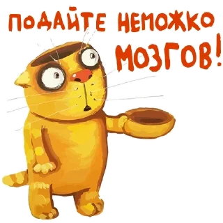 Стикер Канал  》@p_stiker - 0