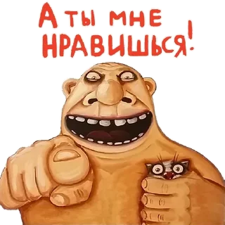 Стикер Канал  》@p_stiker - 9