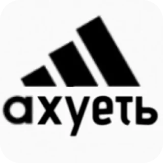 Стикер Логомем - 7