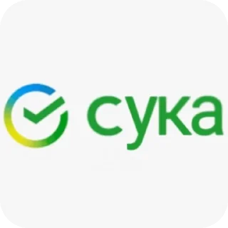 Стикер Логомем - 8