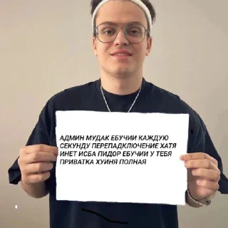 Sticker Стикеры конфы StandChillow @LogovoSaylexxx - 4