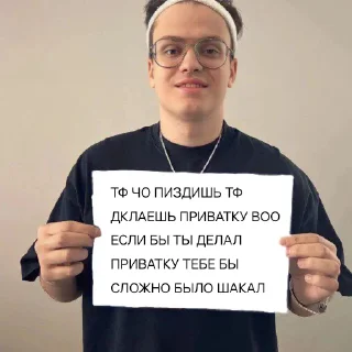 Sticker Стикеры конфы StandChillow @LogovoSaylexxx - 11