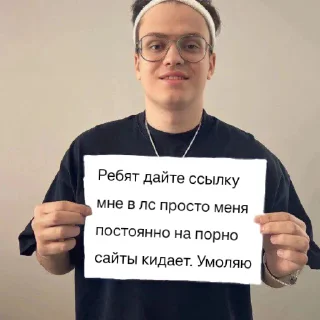 Sticker Стикеры конфы StandChillow @LogovoSaylexxx - 10