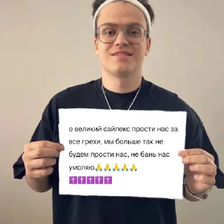 Sticker Стикеры конфы StandChillow @LogovoSaylexxx - 7