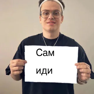 Sticker Стикеры конфы StandChillow @LogovoSaylexxx - 0