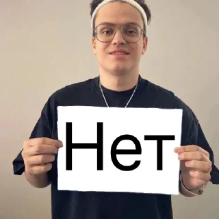 Sticker Стикеры конфы StandChillow @LogovoSaylexxx - 8