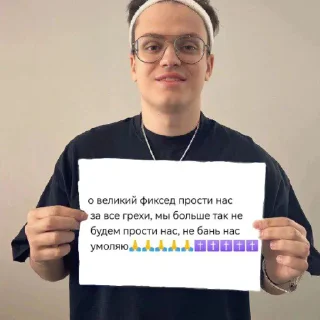 Sticker Стикеры конфы StandChillow @LogovoSaylexxx - 9