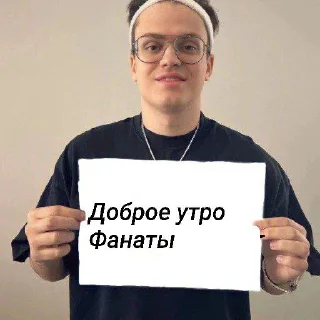 Sticker Стикеры конфы StandChillow @LogovoSaylexxx - 6