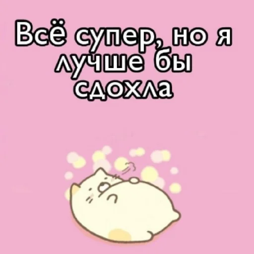 text cartoon clipart